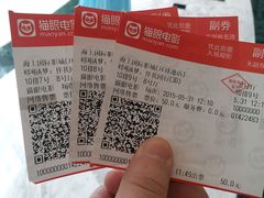 -AMG海上明珠影城(上海环球港RealDCinema店)
