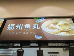 -永辉超市(鲁谷店)