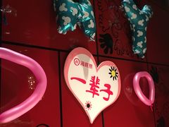 -海底捞火锅(河东万达广场店)