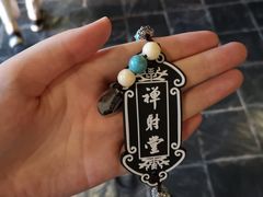 -禅射堂(嘉善越里店)