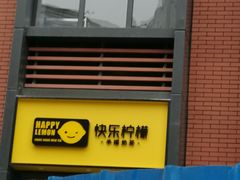 -宜乐荟