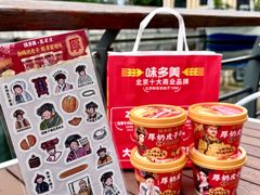 -味多美蛋糕(三元桥店)