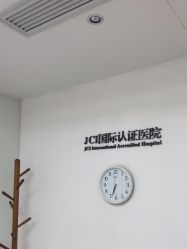 -Yestar宁波艺星整形医院