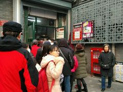 -天泽祥·鼓楼馒头(鼓楼店)