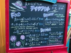 -三鹰之森吉卜力美术馆