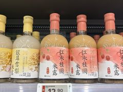 -沃尔玛超市(武侯店)