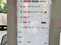 -优衣库(银座店)