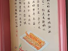 -八府香鸭·啫啫煲(华山路店)