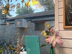 -鲁前海沿儿