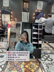 -無名发艺