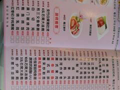 早茶-金河半岛园林酒家(金融城店)