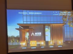 -和子足浴SPA会馆(竹山路店)