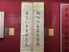 -嘉定博物馆