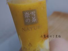 -奈雪的茶(新天地广场PRO店)