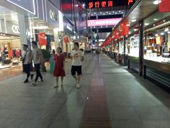 -解放路步行街                