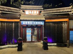 -蘭奢雅集·江浙菜(青山江滩店)