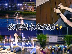 -广州粤海喜来登酒店