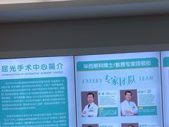 -成都新视界眼科医院·近视手术·儿童近视