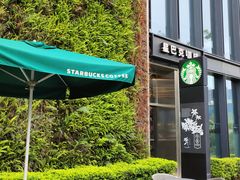-星巴克(深圳前海企业公馆店)