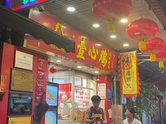 -文记壹心鸡(宝华路店)