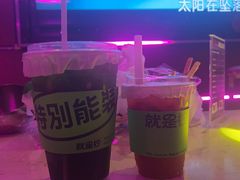 -Yes Lemon就是柠·手打柠檬茶(油坊桥店)