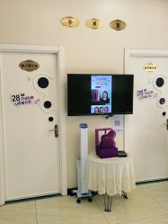 -紫洁俪方（北京）医疗美容