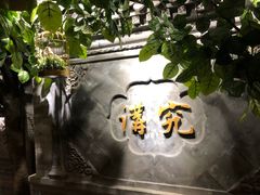-京味斋·北京烤鸭(华威桥北工大店)
