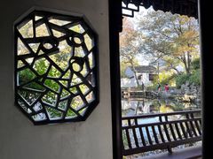 -秋霞圃