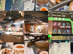 -香港蓮香樓(中環店)