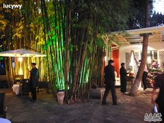 R0015191-新竹里馆·花园餐厅(兴苑路店)