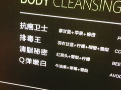-混果汁(喜荟城店)