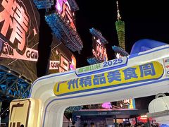 -海心沙亚运公园