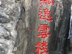 -汉中石门栈道景区