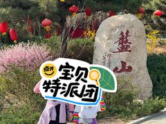 -天津盘山风景名胜区