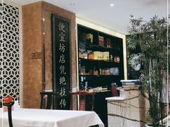 -便宜坊烤鸭店(航天桥店)