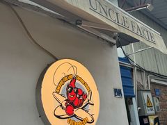 -光头佬室内钓虾场·烧烤·团建·亲子(中山八路店)