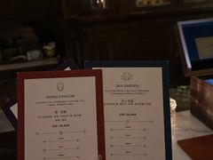 -LONG BAR 廊吧(外滩华尔道夫酒店)