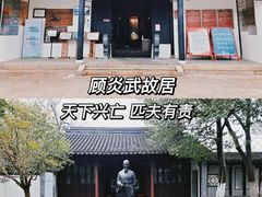 -千灯古镇