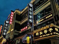 -中国宜宾·长江地标广场