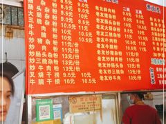 -脆珊粉店(明秀西路店)