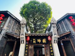 -三坊七巷历史文化街区