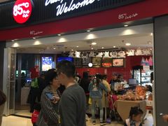 -85度C(南京龙江店)