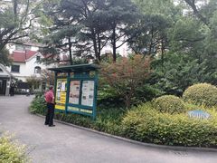-兰溪青年公园