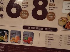 -稻香海鲜饭店(第一国际店)