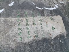 -黑龙潭风景区