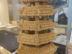-北京稻香村(零号店)
