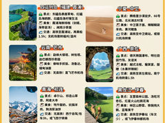 -五营国家森林公园