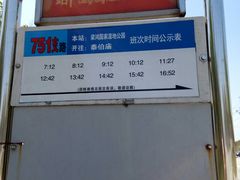 -梁鸿国家湿地公园