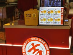 -吉品合酥脆烤饼(嘉里城店)