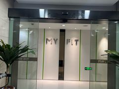 -MYFIT健身工作室(赞成店)